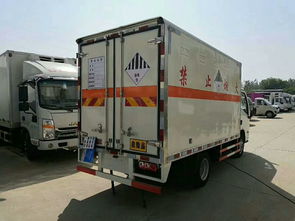 【小型危險(xiǎn)品運(yùn)輸車】-