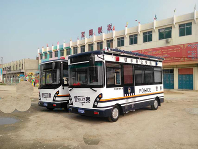 流動警務室|移動警務室|通信指揮車|特種改裝警車|緝查布控車|防爆車|流動警務車|流動警務站|移動警務車|電動巡邏車|電動觀光車|電動警車|電動消防車