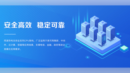 持續(xù)優(yōu)化應(yīng)用體驗(yàn) 9月基礎(chǔ)軟件服務(wù)產(chǎn)品適配速覽